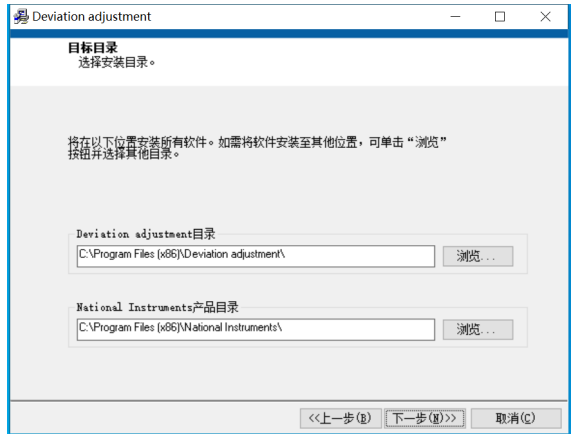 Deviation Adjustment