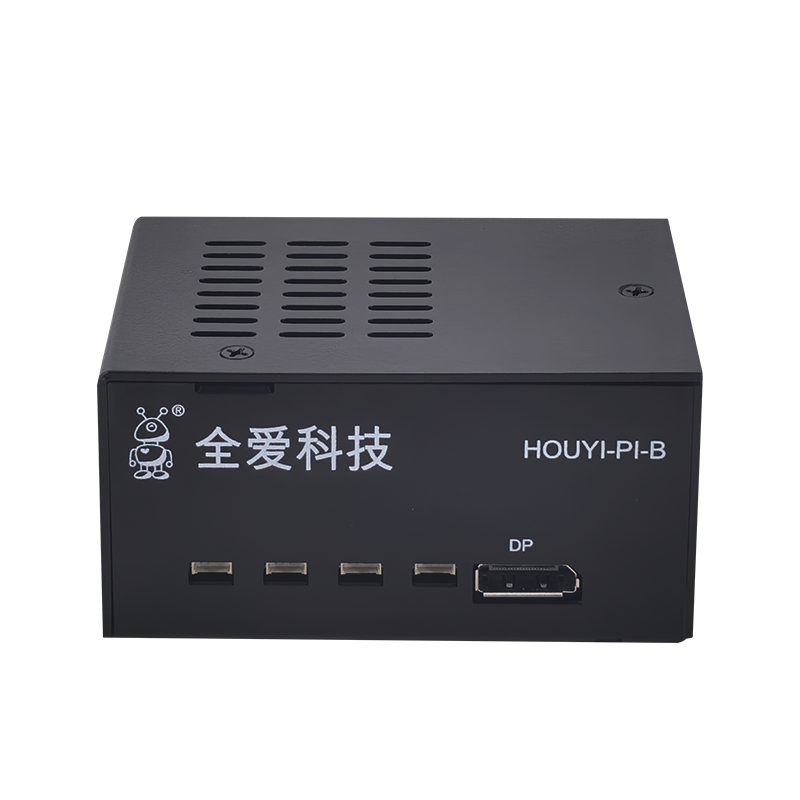 全爱科技 后羿智盒HOUYI-PI-B （摩尔线程E300 AI模组 开发板）
