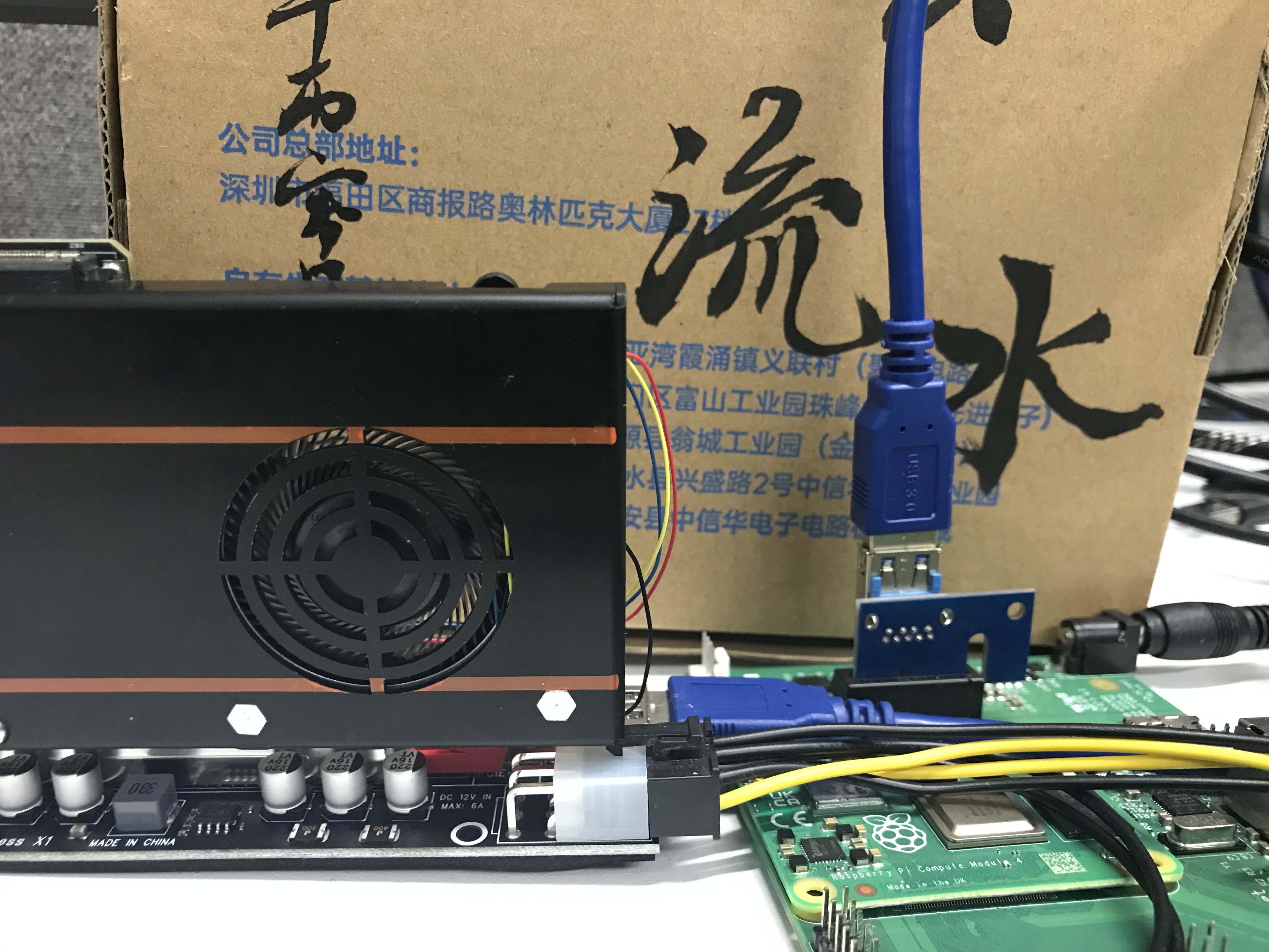 基于树莓派开发板利用 全爱科技 QA200A2推理卡 (基于Atlas 200I A2 加速模块) 进行视频推理的Demo